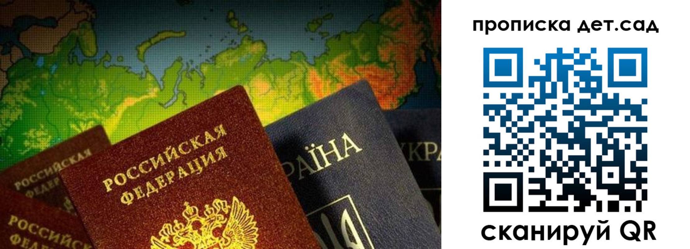 где прописаться в Аше