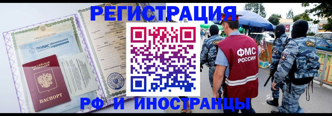 регистрация для школы в Аше